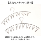 ハンガー 2タイプ | BACKYARD FAMILY | 詳細画像4 