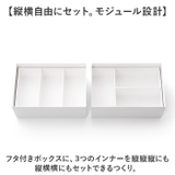 タイディアップ スターターキット浅型5点 | BACKYARD FAMILY | 詳細画像3 