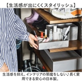 タイディアップ スターターキット浅型5点 | BACKYARD FAMILY | 詳細画像10 