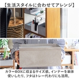 タイディアップ スターターキット深型5点 | BACKYARD FAMILY | 詳細画像8