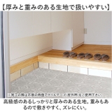 玄関模様替えシート | BACKYARD FAMILY | 詳細画像7 