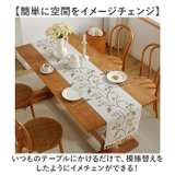 テーブルランナー テーブルセンター テーブルマット | BACKYARD FAMILY | 詳細画像6