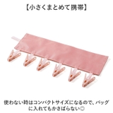 携帯ハンガー 洗濯バサミ6個付き | BACKYARD FAMILY | 詳細画像7