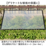 園芸防水シート ロープ付き 2m×4m | BACKYARD FAMILY | 詳細画像2