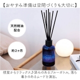 AndGoodNight やすらぎアロマディフューザー | BACKYARD FAMILY | 詳細画像3 