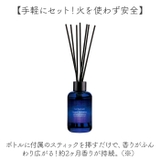 AndGoodNight やすらぎアロマディフューザー | BACKYARD FAMILY | 詳細画像5 