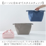 ランチバッグ 保冷 保温 大容量 | BACKYARD FAMILY | 詳細画像2 
