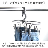 ジーンズ＆小物干し３本組 | BACKYARD FAMILY | 詳細画像3 