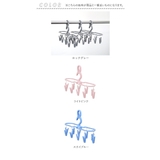 ジーンズ＆小物干し３本組 | BACKYARD FAMILY | 詳細画像9 