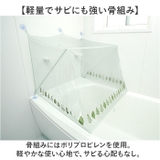 お風呂で発汗 サウナドーム | BACKYARD FAMILY | 詳細画像8 