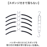 ハンガー すべらない ハンガーラック | BACKYARD FAMILY | 詳細画像3