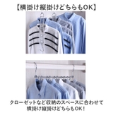 ハンガー すべらない ハンガーラック | BACKYARD FAMILY | 詳細画像6