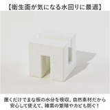 soil CUTTING BOARD STAND | BACKYARD FAMILY | 詳細画像4 