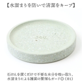 soil SOAP DISH for bath | BACKYARD FAMILY | 詳細画像4