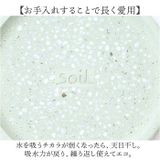 soil SOAP DISH for bath | BACKYARD FAMILY | 詳細画像6