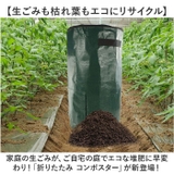 折りたたみコンポスター | BACKYARD FAMILY | 詳細画像2