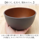 isso ecco 木目ボウルL | BACKYARD FAMILY | 詳細画像8 