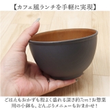 isso ecco 木目ボウルM | BACKYARD FAMILY | 詳細画像5 