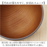 isso ecco 木目ボウルM | BACKYARD FAMILY | 詳細画像6 