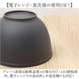 isso ecco 木目ボウルS | BACKYARD FAMILY | 詳細画像8