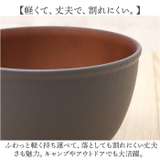 isso ecco 木目ボウルS | BACKYARD FAMILY | 詳細画像9