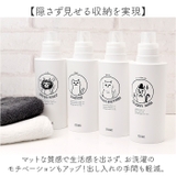 neco laundry ディスペンサー L | BACKYARD FAMILY | 詳細画像4 