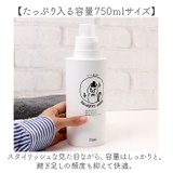 neco laundry ディスペンサー L | BACKYARD FAMILY | 詳細画像5 