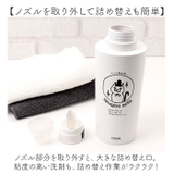 neco laundry ディスペンサー L | BACKYARD FAMILY | 詳細画像6 