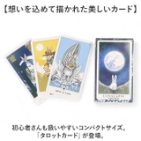 タロットカード | BACKYARD FAMILY | 詳細画像2 