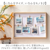 壁掛け フォトフレーム クリップ8個付き | BACKYARD FAMILY | 詳細画像6