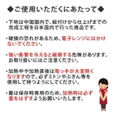 すみっコぐらし ホーローミルクパン15cm | BACKYARD FAMILY | 詳細画像11