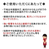 すみっコぐらし ホーローメジャーカップ・S  | BACKYARD FAMILY | 詳細画像10 