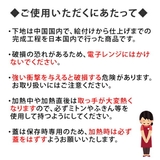 すみっコぐらし ホーローレクタングルストッカー・M | BACKYARD FAMILY | 詳細画像10