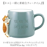 HAPPYCat day つめとぎマグ | BACKYARD FAMILY | 詳細画像2 