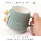 HAPPYCat day つめとぎマグ | BACKYARD FAMILY | 詳細画像4 