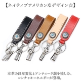 コンチョ付きキーホルダー | BACKYARD FAMILY | 詳細画像2 