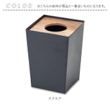 ダストボックス Sサイズ | BACKYARD FAMILY | 詳細画像15 