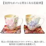 ペアマグカップ ちりめん木箱入り | BACKYARD FAMILY | 詳細画像3 