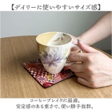 ペアマグカップ ちりめん木箱入り | BACKYARD FAMILY | 詳細画像4 