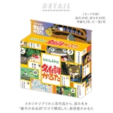 名台詞かるた スタジオジブリ | BACKYARD FAMILY | 詳細画像2