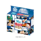 名台詞かるた スタジオジブリ | BACKYARD FAMILY | 詳細画像13