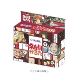 名台詞かるた スタジオジブリ | BACKYARD FAMILY | 詳細画像14