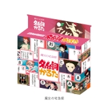 名台詞かるた スタジオジブリ | BACKYARD FAMILY | 詳細画像17