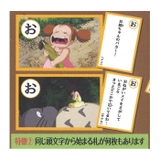 名台詞かるた スタジオジブリ | BACKYARD FAMILY | 詳細画像4