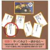名台詞かるた スタジオジブリ | BACKYARD FAMILY | 詳細画像5