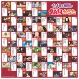 名台詞かるた スタジオジブリ | BACKYARD FAMILY | 詳細画像8