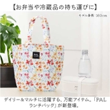 PAL ランチバッグ | BACKYARD FAMILY | 詳細画像2