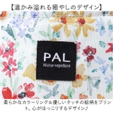 PAL ランチバッグ | BACKYARD FAMILY | 詳細画像11