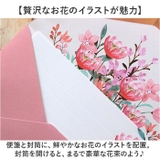 レターセット 便箋4枚+封筒2枚セット | BACKYARD FAMILY | 詳細画像3