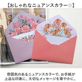 レターセット 便箋4枚+封筒2枚セット | BACKYARD FAMILY | 詳細画像4